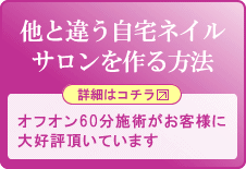 �l�C���X�N�[�� JNA�l�C�����莎���󌱑΍�̓R�`��